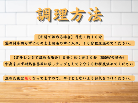 阿波尾鶏骨つき地鶏のごちそうカレー20食