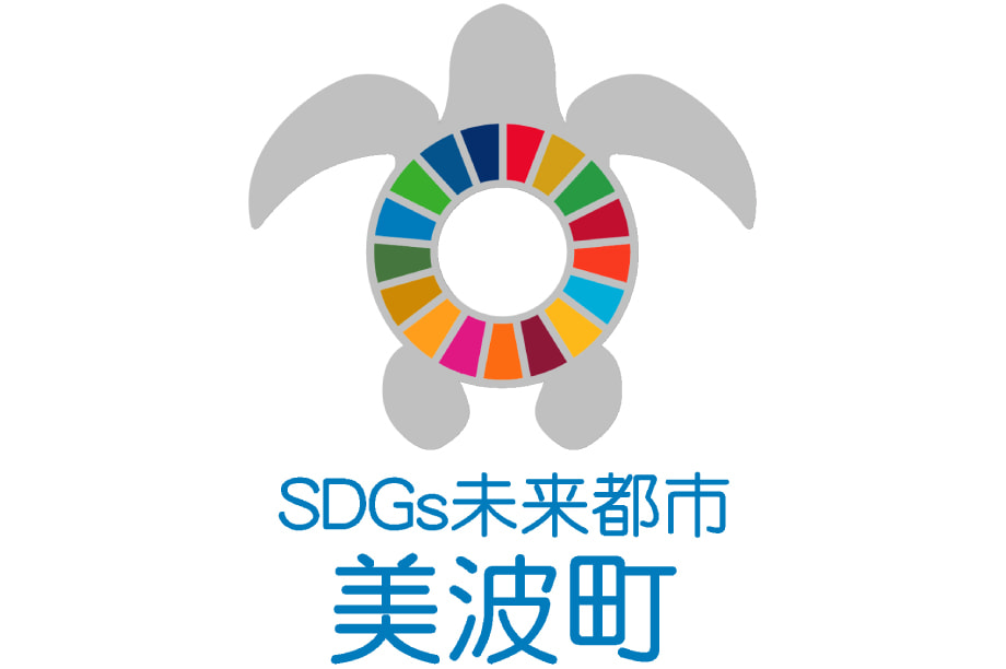 その他(町長お任せメニュー)