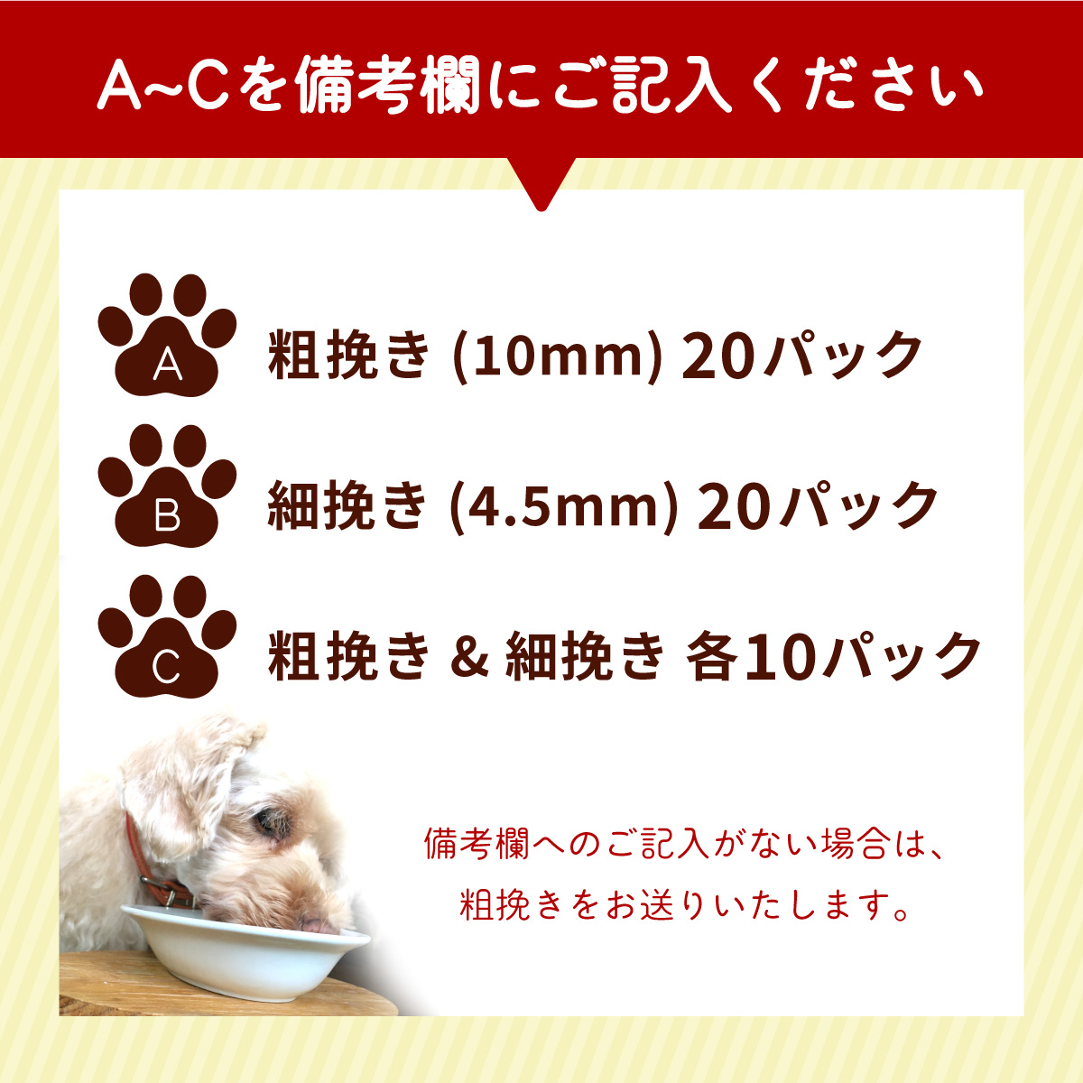 ペット用 鹿ミンチ 定期便100g×20P×6回 鹿肉 ミンチ ペットフード 無添加 高たんぱく 低脂肪 豊富な鉄分 手作りフード 【選べる粗挽き／細挽き】