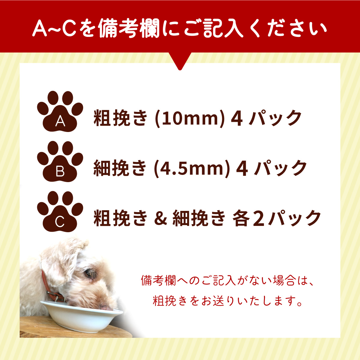 ペット用 鹿ミンチ 定期便250g×4P×3回 鹿肉 ミンチ ペットフード 無添加 高たんぱく 低脂肪 豊富な鉄分 手作りフード 【選べる粗挽き／細挽き】