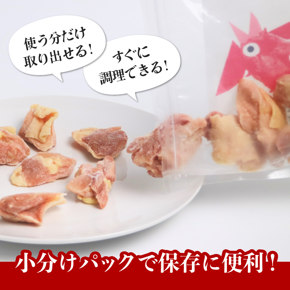 【阿波尾鶏バラ凍結定期便 12か月連続】阿波尾鶏 もも肉 切り身 バラ凍結 3kg×12回 計36kg 鶏肉 鶏もも 阿波尾鶏 冷凍 地鶏