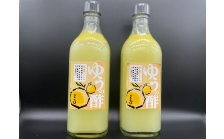 訳あり ゆず果汁（ゆうの酢）500ml×2本 ゆず酢 柚子 果汁 500ml 2本 ゆず yuzu ゆず果汁 ゆず酢 柚子酢