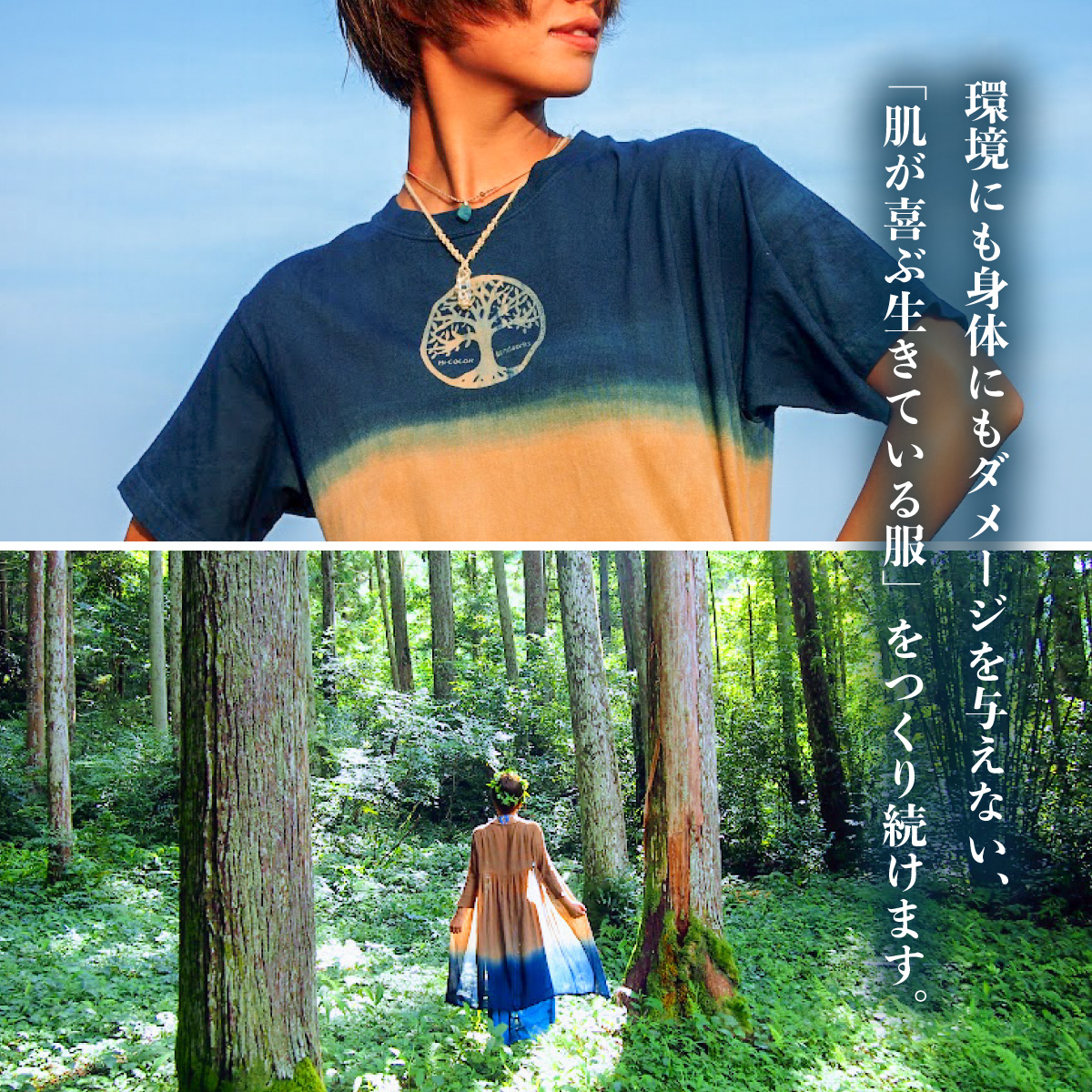 Tシャツ ロングスリーブ XL/XXLサイズ 袖リブタイプ 藍染 オーガニックコットン ハイカラー×たけの花 曼荼羅 藍 藍染め 天然染料