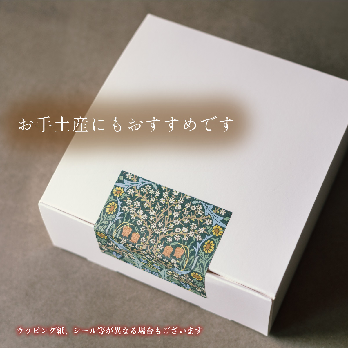 キャラメルナッツのタルト 5号 アーモンド クルミ カシューナッツ キャラメリゼ 蜂蜜 無添加 手作り こだわり プレゼント ギフト