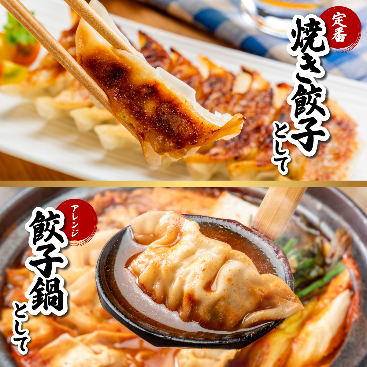 阿波尾鶏 薄皮生餃子 72個 18ケ入×4P 餃子 ぎょうざ 地鶏 中華 簡単調理 冷凍