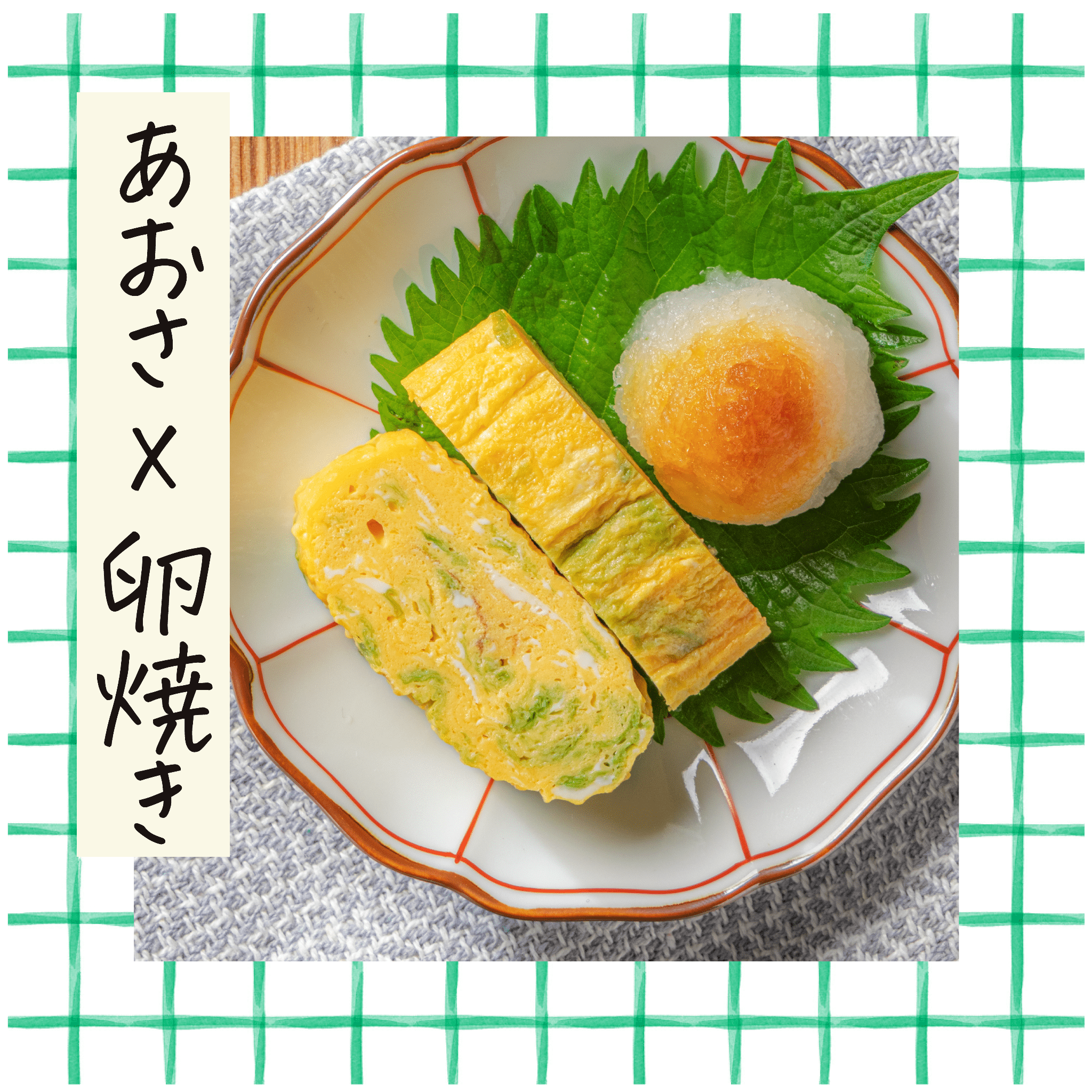 海の緑黄色野菜 あおさ（ヒトエグサ）（乾燥） 15g×6袋