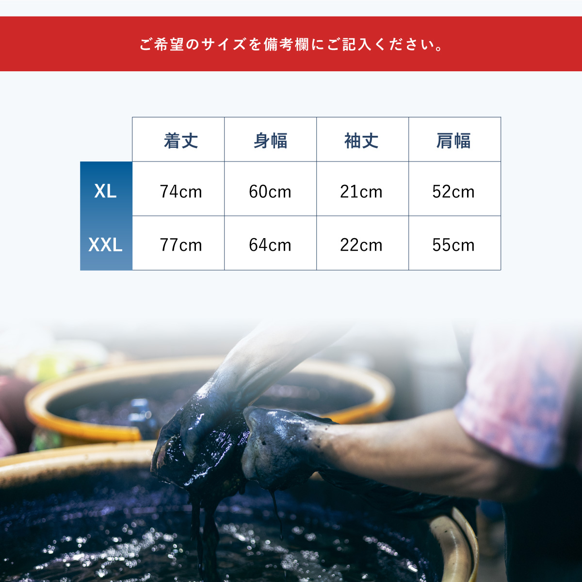 Tシャツ ロングスリーブ XL/XXLサイズ 袖リブタイプ 藍染 オーガニックコットン ハイカラー×たけの花 曼荼羅 藍 藍染め 天然染料