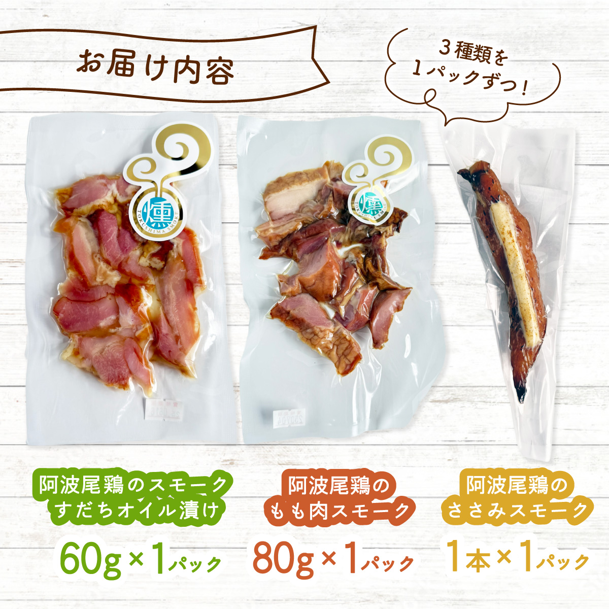 髦ソ豕「蟆セ鮓 繧ケ繝「繝シ繧ッ 3遞ョ 險3繝代ャ繧ッ 縺願ゥヲ縺 蝨ー鮓 繝√く繝ウ 鮓剰i 繧ゅb閧 縺輔&縺ソ 縺吶□縺。繧ェ繧、繝ォ 辯サ陬ス 阮ォ陬ス 繧ケ繝「繝シ繧ッ繝√く繝ウ 蠕ウ蟲カ 繧ケ繝「繝シ繧ッ