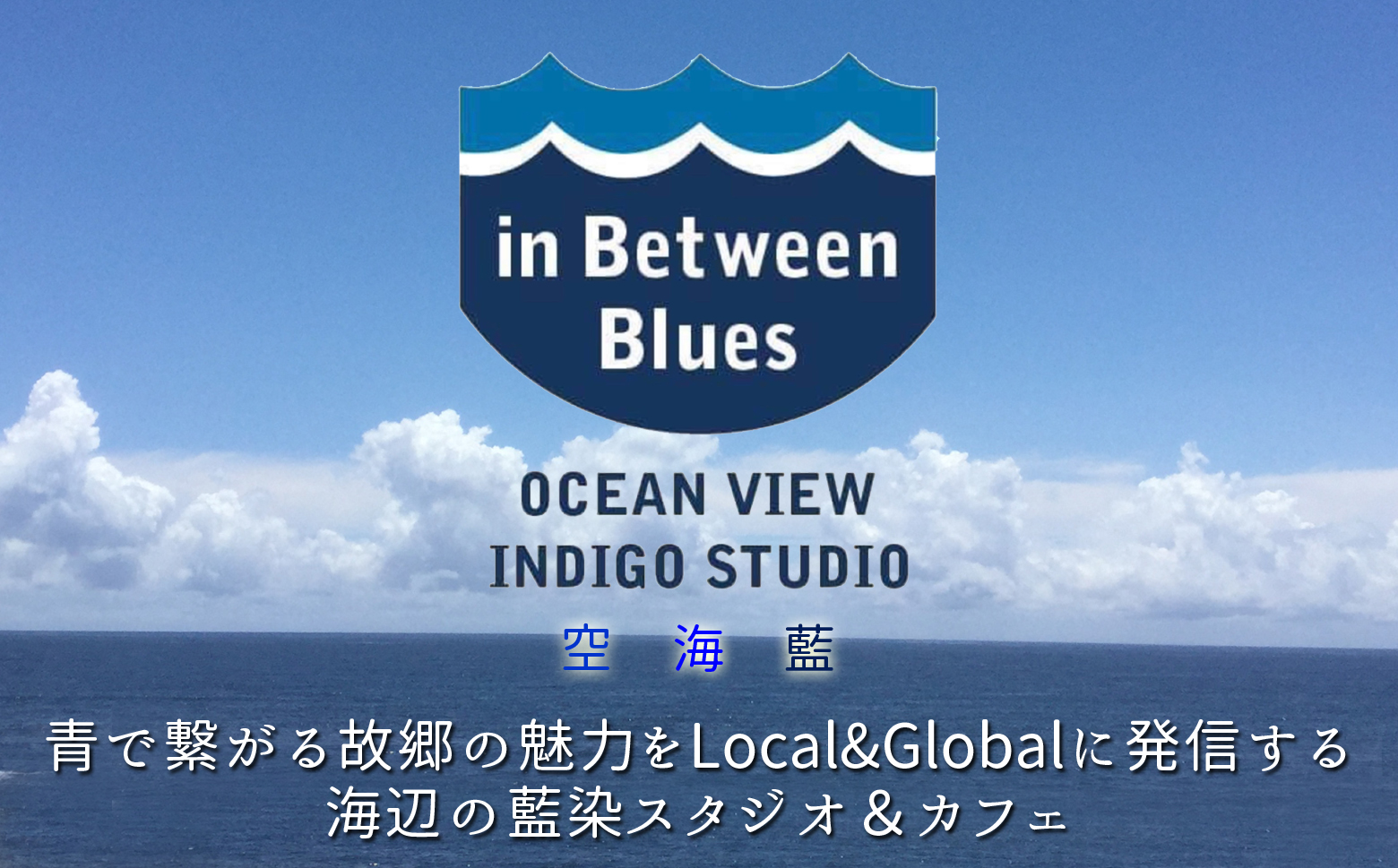 レクサス匠プロジェクト徳島代表 永原レキ プロデュース！　白波柄サーフボード用シングルフィン