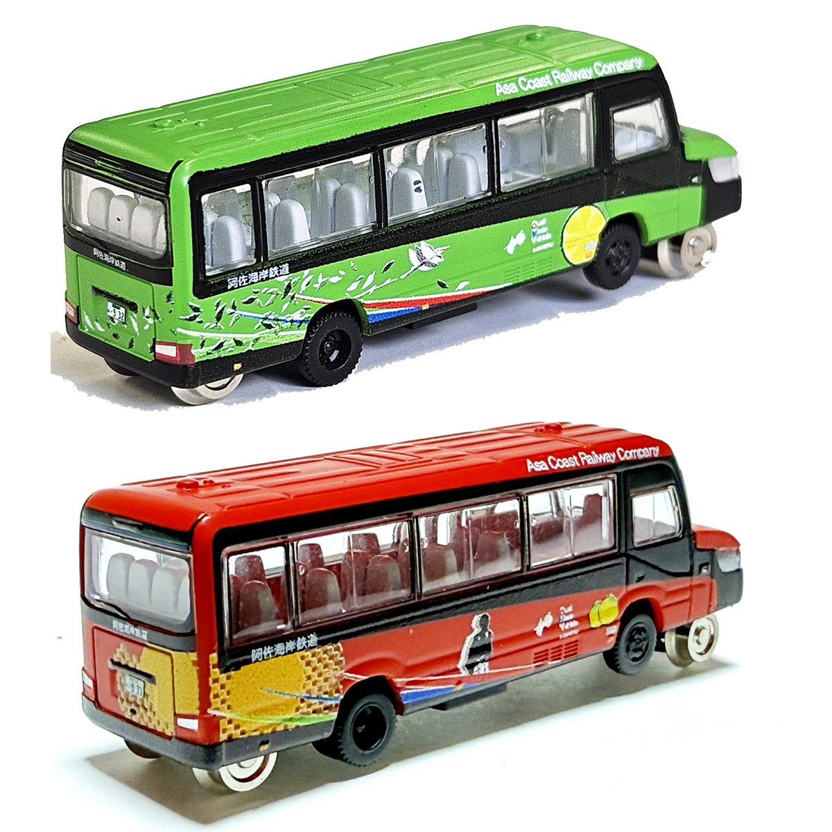 DMV 模型 DMV-932 DMV-933 セット 阿佐海岸鉄道 デュアルモードビークル 阿佐海岸維新 世界初 のりもの 乗り物 鉄道 バス ジオコレ 鉄道コレクション バスコレクション