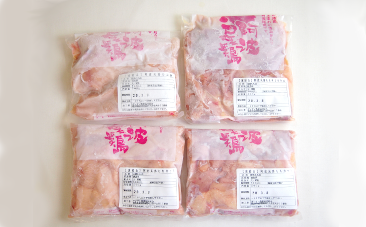 阿波尾鶏食べ比べ！もも肉・むね肉２kgセット|JALふるさと納税|JALのマイルがたまるふるさと納税サイト