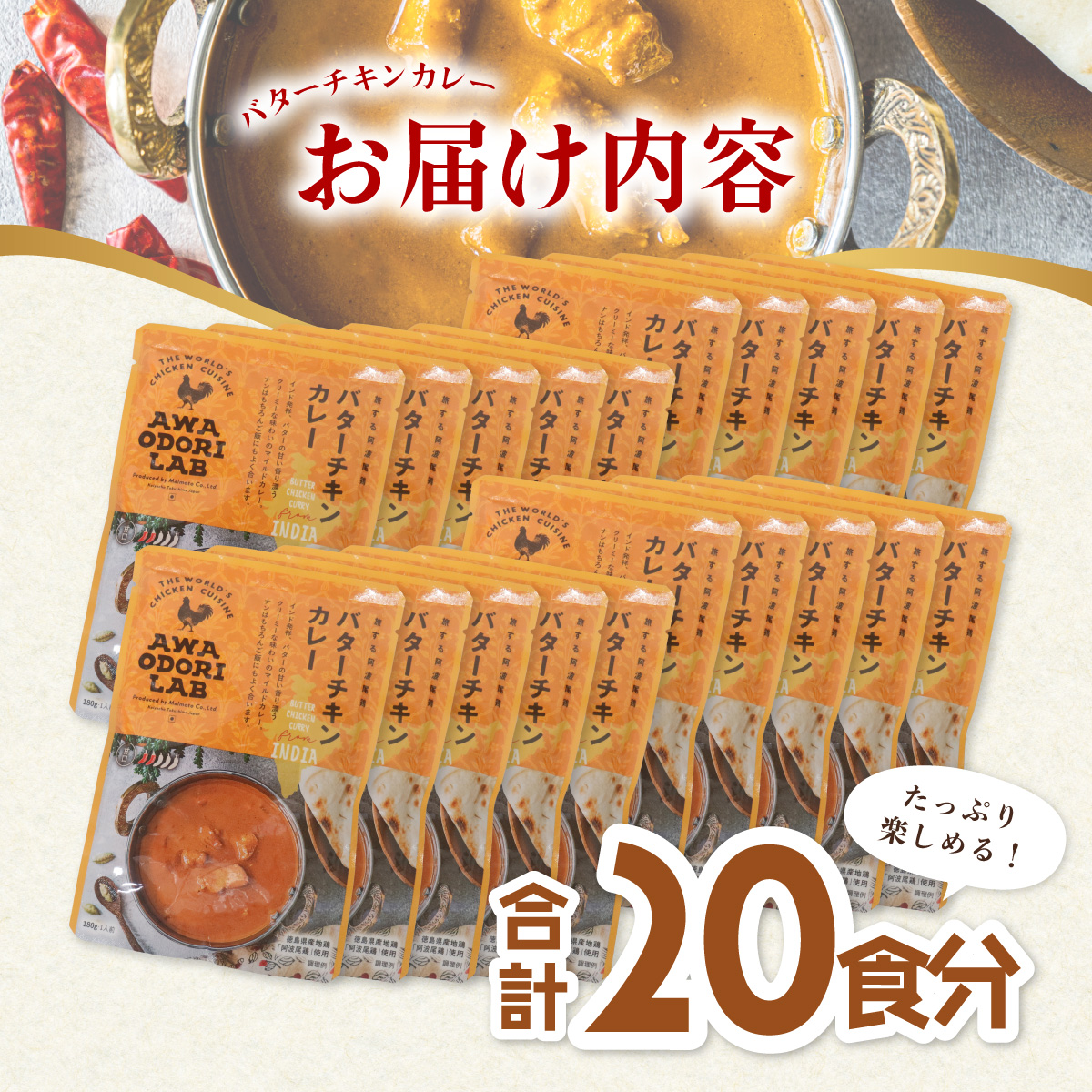 é¿æ³¢å°Ÿé¶ ãã¿ãŒããã³ã«ã¬ãŒ 20人å 180gÃ20ãã㯠åœç£ é¶è å°é¶ ãããã©ã ããè ã«ã¬ãŒ