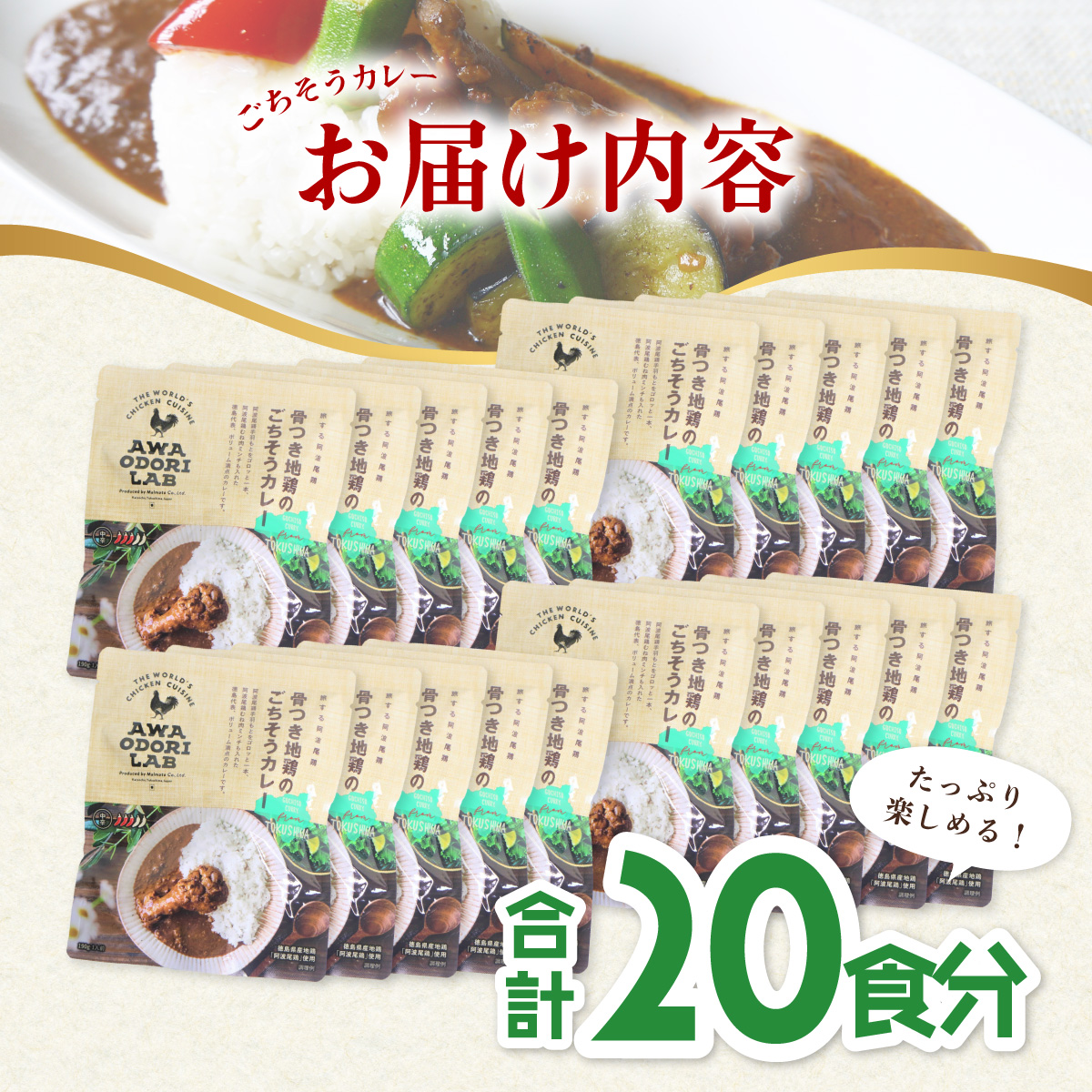 譌・譛ャ荳蝨ー鮓 髦ソ豕「蟆セ鮓上鬪ィ縺、縺榊慍鮓上ョ縺斐■縺昴≧繧ォ繝ャ繝シ 20莠コ蜑阪そ繝繝 繧ォ繝ャ繝シ 繝ャ繝医Ν繝 髦ソ豕「蟆セ鮓 20鬟溷・繧 髦ソ豕「蟆セ鮓上ョ縺斐■縺昴≧繧ォ繝ャ繝シ 蠕ウ蟲カ 蝨ー鮓 縺ゅo縺翫←繧