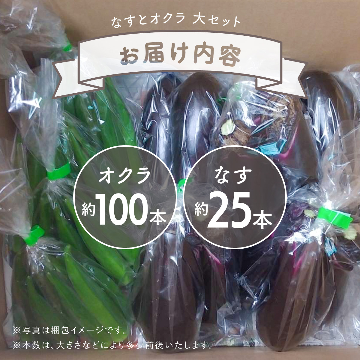 螟城手除 隧ー繧∝粋繧上○ 螟ァ繧サ繝繝 縺ェ縺 縺翫¥繧 驥手除 闌蟄 繝翫せ 繧ェ繧ッ繝ゥ 逕」蝨ー逶エ騾 螟ゥ謨オ譬ス蝓ケ 縲2026蟷エ7譛井サ・髯埼谺。逋コ騾√