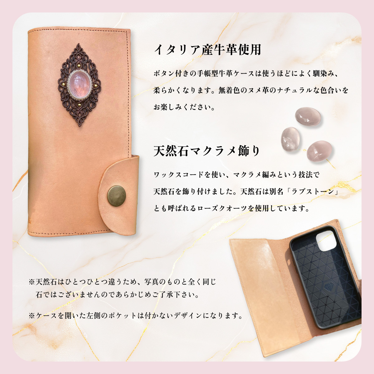 ã¹ããã±ãŒã¹ æåž³å iphoneã±ãŒã¹ ã¹ããã«ã㌠çé© æ¬é© 倩ç¶ç³ ããŒãºã¯ã©ãŒã ãã¯ã©ã¡ 食ãä»ã ãã³ãã¡ã€ã