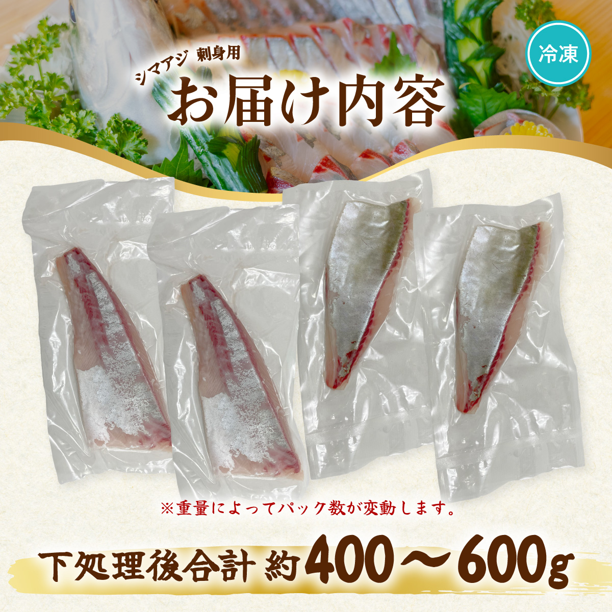 繧キ繝槭い繧ク 蛻コ霄ォ逕ィ 蛻繧願コォ 500g莉・荳 縺励∪縺ゅ§ 邵樣ッオ 蟆丞縺 鬢頑ョ 蜀キ蜃