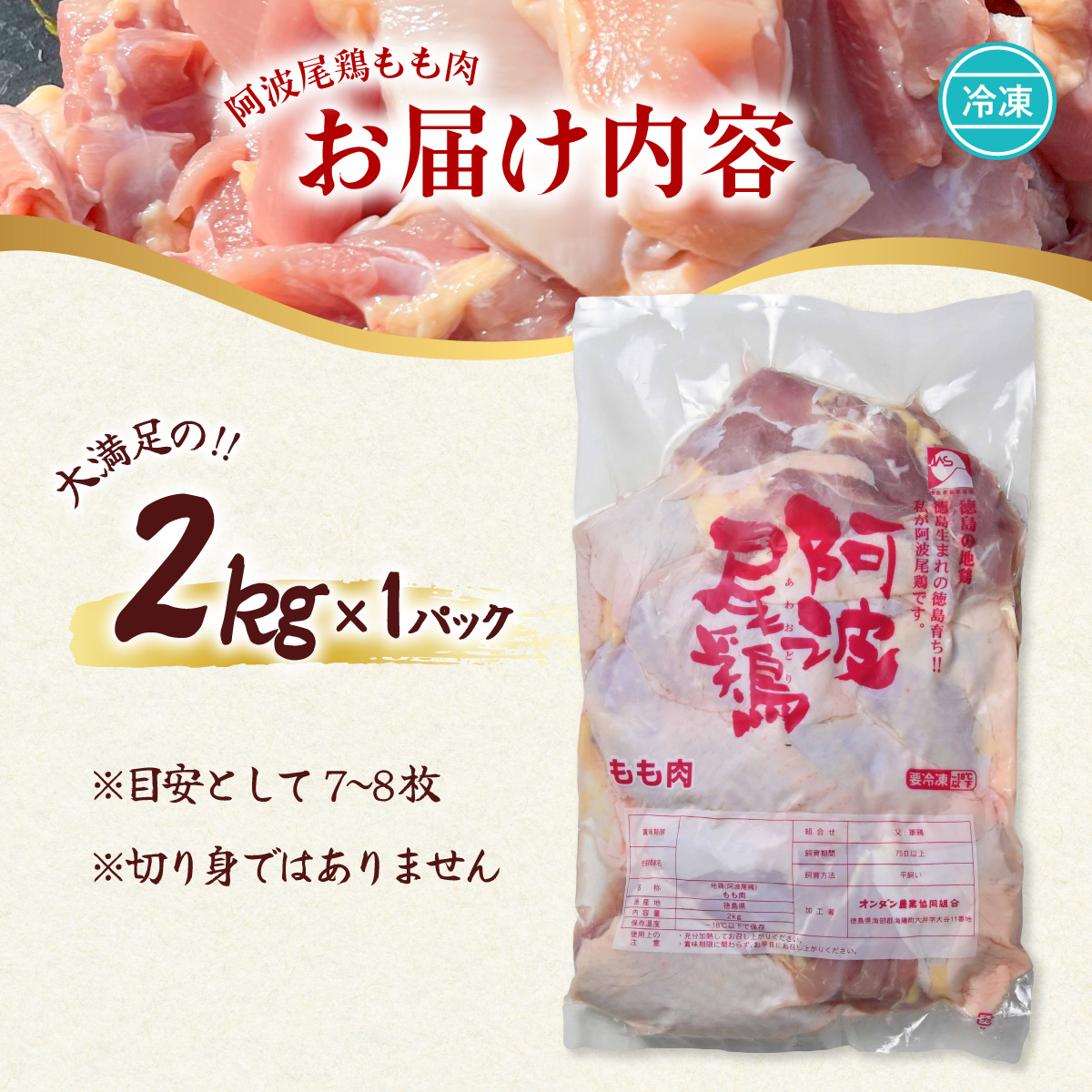髦ソ豕「蟆セ鮓 繧ゅb閧 豁」閧 2kg 鮓剰i 鮓上b繧 髦ソ豕「蟆セ鮓 蝨ー鮓