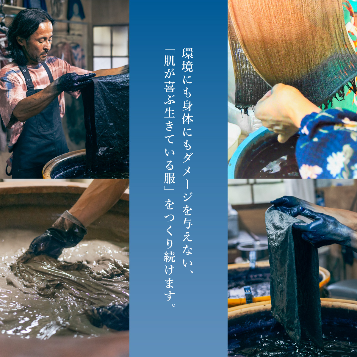 サンダル シャワーサンダル 藍染 鹿革 ディアスキン 革 レザー 革製品 藍染め 天然染料