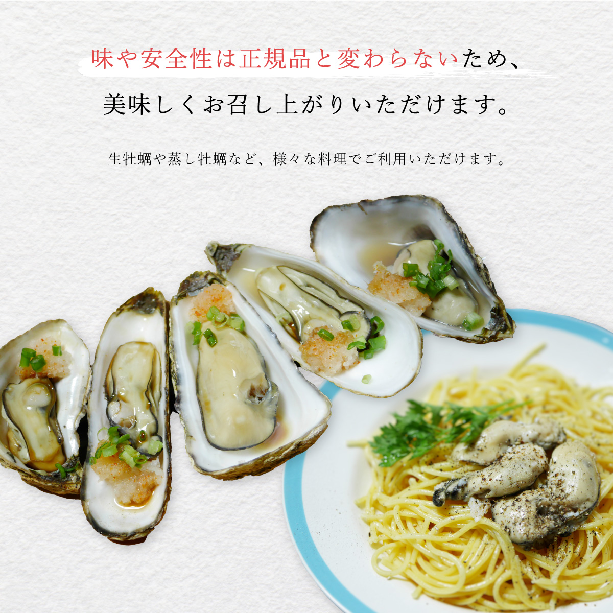 【訳あり】あまべ牡蠣 10個 牡蠣 シングルシード 生食用 殻付き かき カキ オイスター 生ガキ 生牡蠣 生がき 生かき ギフト 貝 旨味