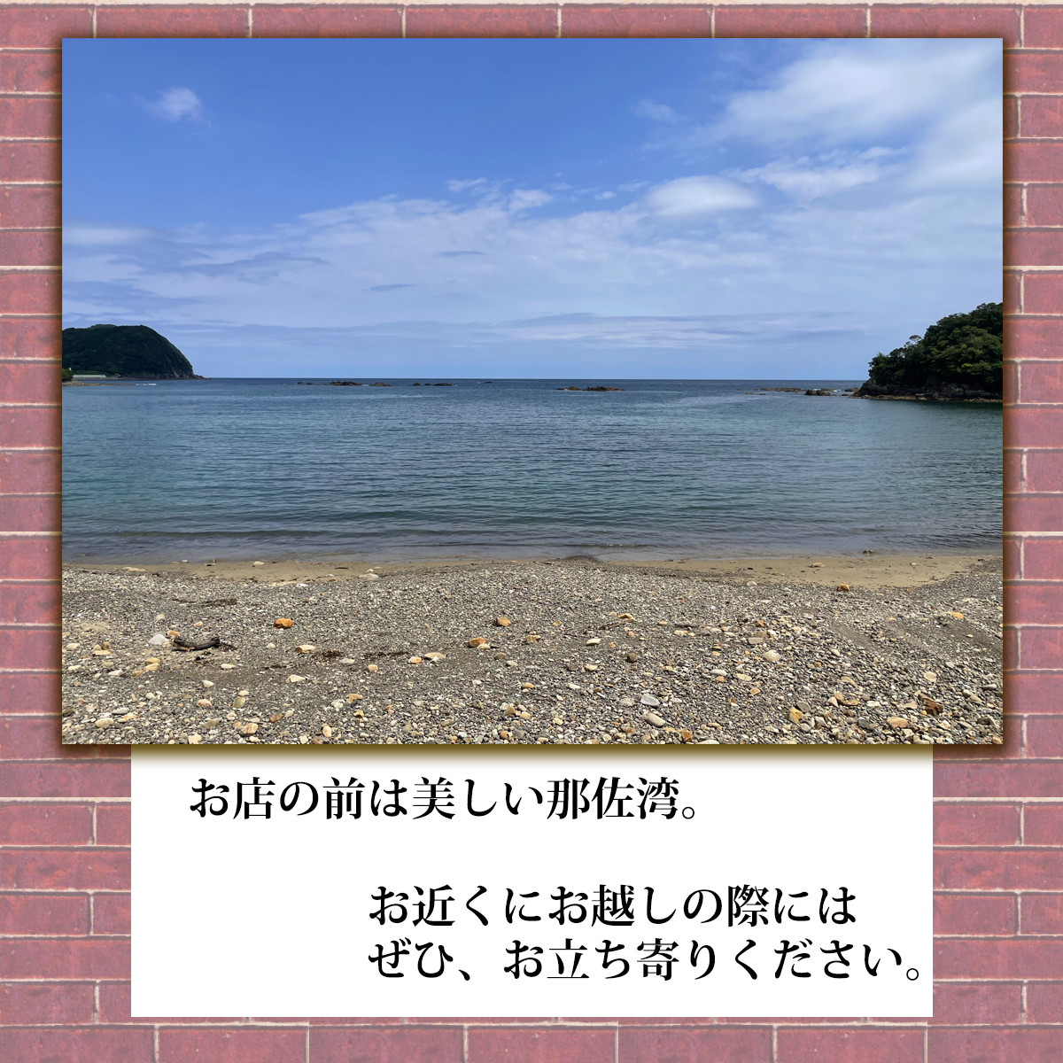 伊勢海老の香りがたまらない　海陽ラー油1個