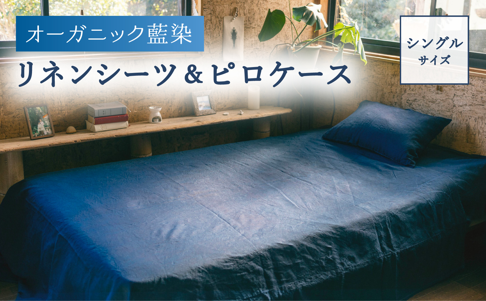 ãªãŒã¬ããã¯èæãªãã³ã·ãŒãïŒããã±ãŒã¹ ã·ã³ã°ã«ãµã€ãº èæã