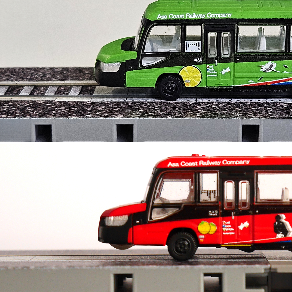 DMV 模型 DMV-932 DMV-933 セット 阿佐海岸鉄道 デュアルモードビークル 阿佐海岸維新 世界初 のりもの 乗り物 鉄道 バス ジオコレ 鉄道コレクション バスコレクション