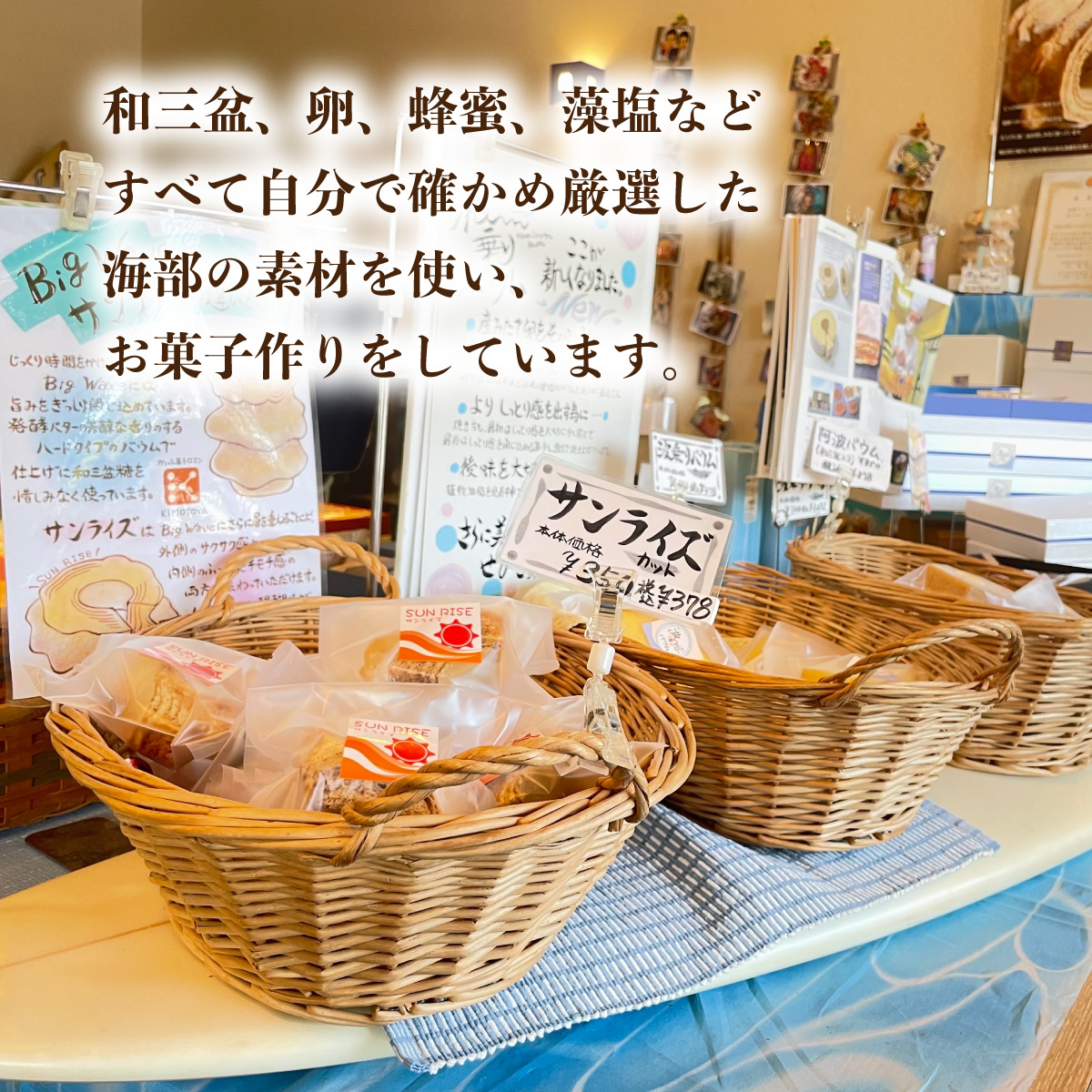 【定期便年４回】銘店きもとやの『KIMOTOYAセット』