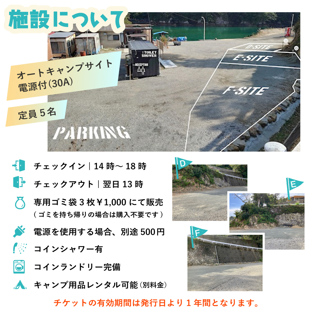 繧ュ繝」繝ウ繝励し繧、繝亥茜逕ィ繝√こ繝繝茨シ医が繝シ繝医く繝」繝ウ繝励し繧、繝茨シ1豕 髮サ貅蝉サ倥″ 螳壼藤5蜷肴ァ 豌エ蠎頑ケセ 繧キ繝シ繧オ繧、繝 繝舌シ繝吶く繝・繝シ 蝗帛嵜 蠕ウ蟲カ 蠕ウ蟲カ逵 豬キ髯ス 豬キ髯ス逕コ