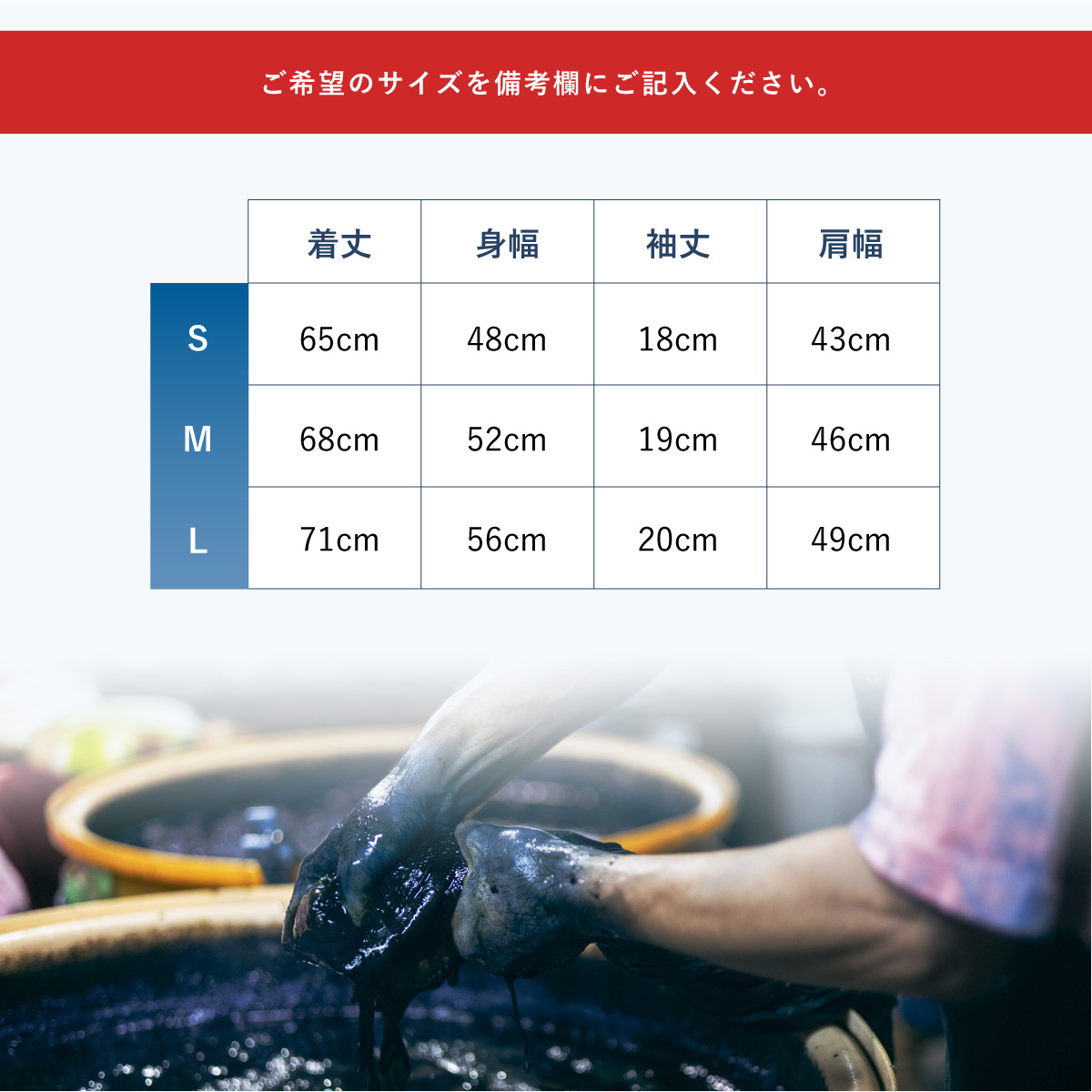 Tシャツ ロングスリーブ S-Lサイズ 袖リブタイプ 藍染 オーガニックコットン ハイカラー×たけの花 曼荼羅 藍 藍染め 天然染料