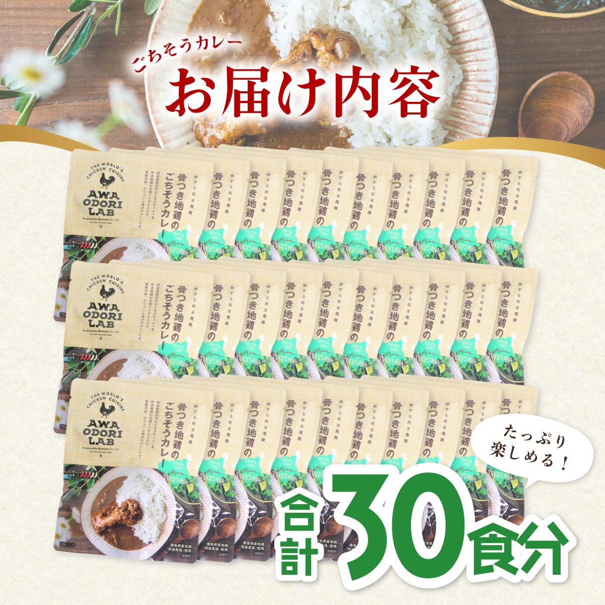譌・譛ャ荳蝨ー鮓 髦ソ豕「蟆セ鮓上鬪ィ縺、縺榊慍鮓上ョ縺斐■縺昴≧繧ォ繝ャ繝シ 30莠コ蜑阪そ繝繝 繧ォ繝ャ繝シ 繝ャ繝医Ν繝 髦ソ豕「蟆セ鮓 30鬟溷・繧 髦ソ豕「蟆セ鮓上ョ縺斐■縺昴≧繧ォ繝ャ繝シ 蠕ウ蟲カ 蝨ー鮓 縺ゅo縺翫←繧
