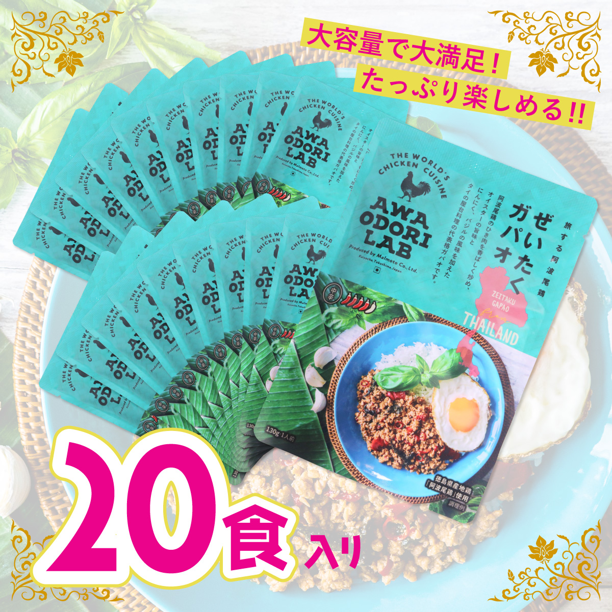 é¿æ³¢å°Ÿé¶ ããããã¬ã㪠20é£å
¥ 130gÃ20ãã㯠ã¬ããªã©ã€ã¹ åœç£ é¶è å°é¶ ãšã¹ãã㯠ã¿ã€æç åžžæž© ã¬ãã«ã