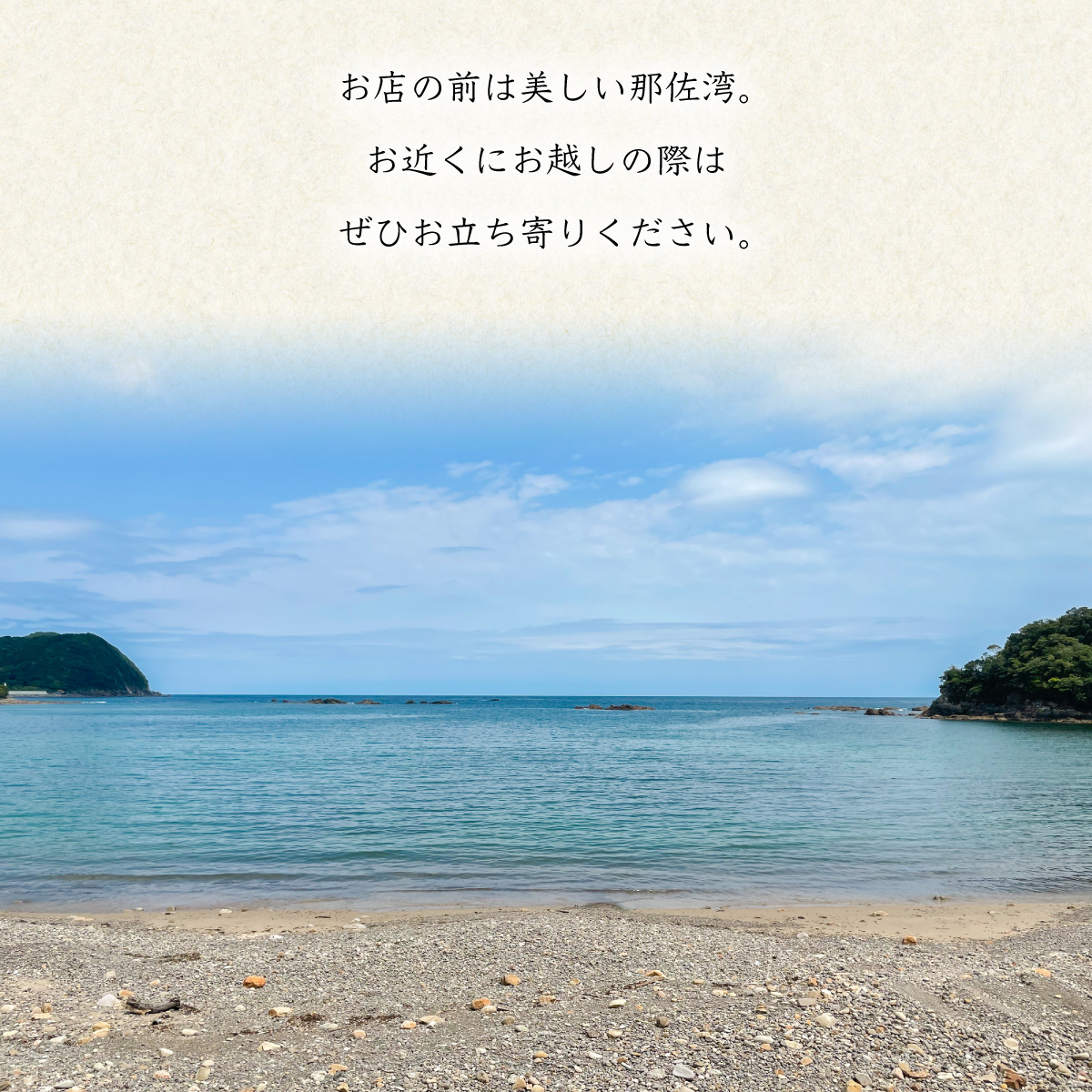 莨雁兇豬キ閠√ョ鬥吶j縺後◆縺セ繧峨↑縺縲豬キ髯ス繝ゥ繝シ豐ケ1蛟