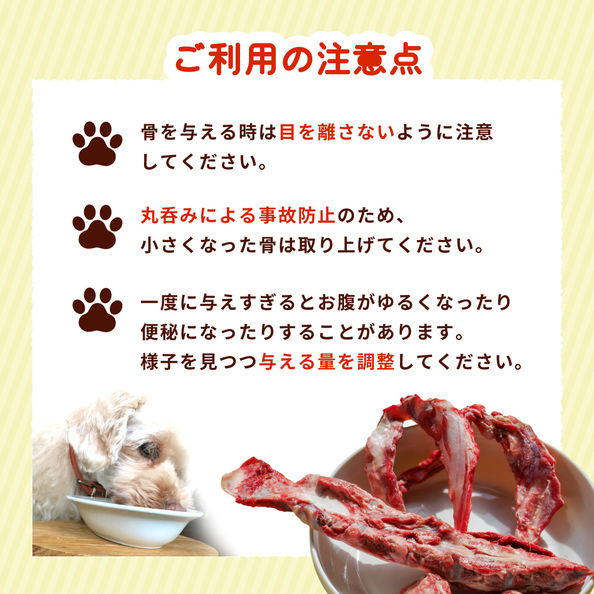 繝壹ャ繝育畑鮖ソ鬪ィ繧サ繝繝 閭ク鬪ィ繝サ繝偵じ 1kg 蜀キ蜃 縺願i莉倥″ 蜉辭ア逕ィ 繝壹ャ繝医ヵ繝シ繝