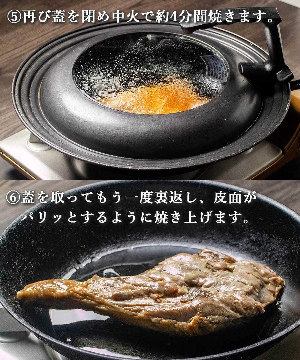 阿波尾鶏 骨付地鶏 骨付き鶏 骨付き もも肉 ローストチキン 4本入り 鶏油付き スパイシー 国産