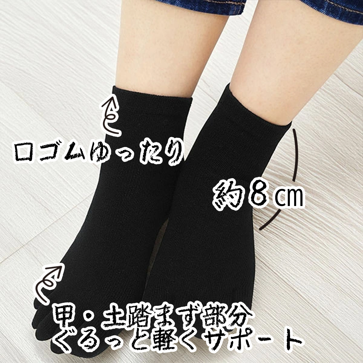 靴下 日本製 5本指 五本指 ソックス レディース ロークルー丈 2足 セット 表糸綿100％ 平編み 無地 23～25cm 女性 婦人 五本指靴下 くつした くつ下 2足組 シンプル ホワイト ブラック 足