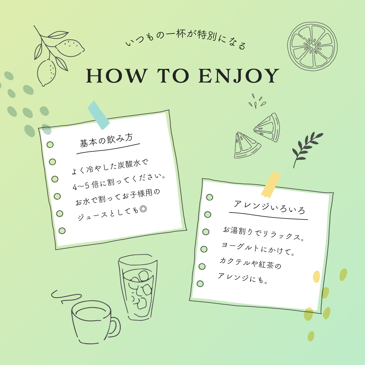 KAIYO CRAFT SYRUP ïœããããã·ãã©ã¹ïœ ïŒçš®ã»ãã ãã³ã¯ã³ãŒã© ç¥åãžã³ãžã£ãŒ ãã ã¡ããŒãªãŒããžã« æäœã ææ©ã·ã¥ã¬ãŒ æ·»å ç©äžäœ¿çš
