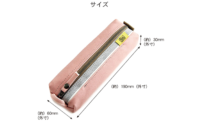 ファスナーペンケース／ボックスタイプ　カーキグレー