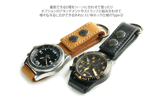 ぬめ革の時計ホルダー／Type-D（幅：20mm）キャメル