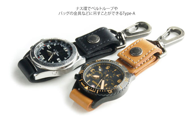ぬめ革の時計ホルダー／Type-A（幅：20mm）ブラック