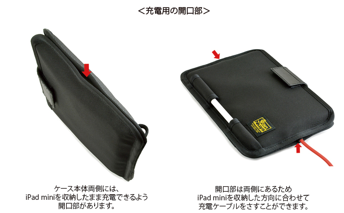 iPad mini6用薄型キャリングケース＜Apple Pencilホルダー付き＞ ストッパーのカラー：ブラック