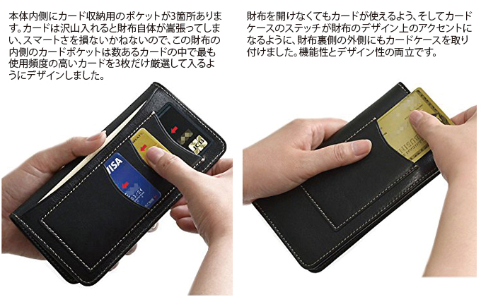 VanNuys 薄型で最強にコンパクトな長財布　ビンテージブラック