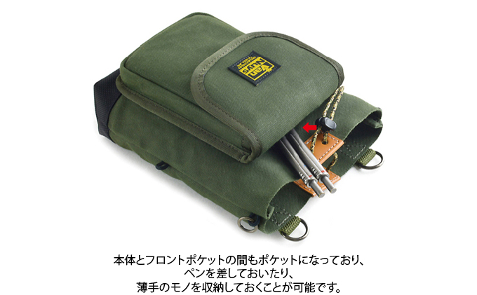 VanNuys セミフラップフロントポケット付き ウエストオープンツールバッグ グリーン