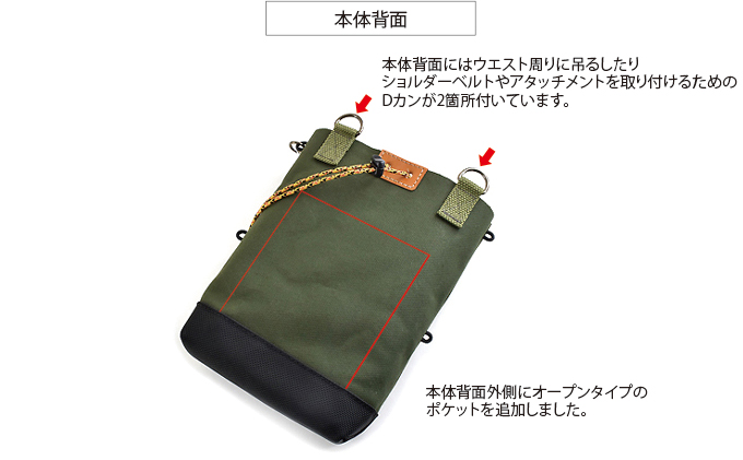 VanNuys セミフラップフロントポケット付き ウエストオープンツールバッグ シャドウベージュ