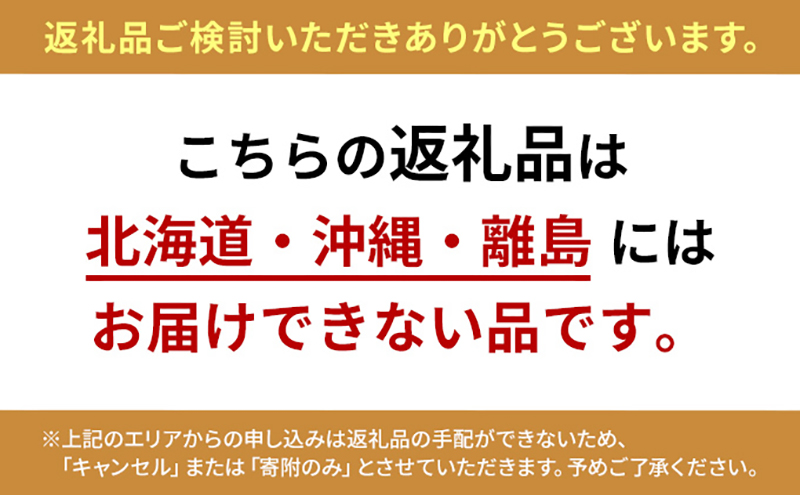 いちごのいちおし1品種4パック　250g×4パック　『とくしま安2（安全・安心）GAP農産物』優秀認定取得