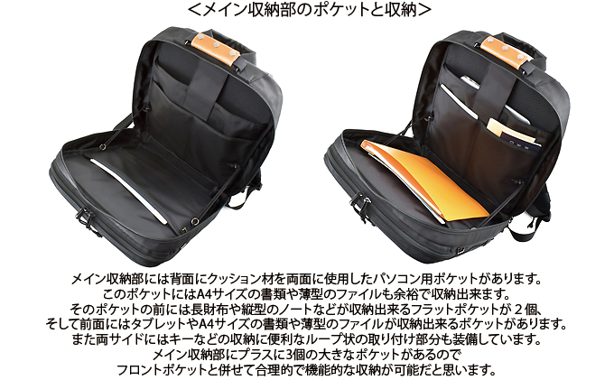 VanNuys 大人のワーキングベース／Wワイド／サイドバックル4個セット バンナイズ バリスティック ナイロン ブラック リュック バックパック 耐久性 大容量 