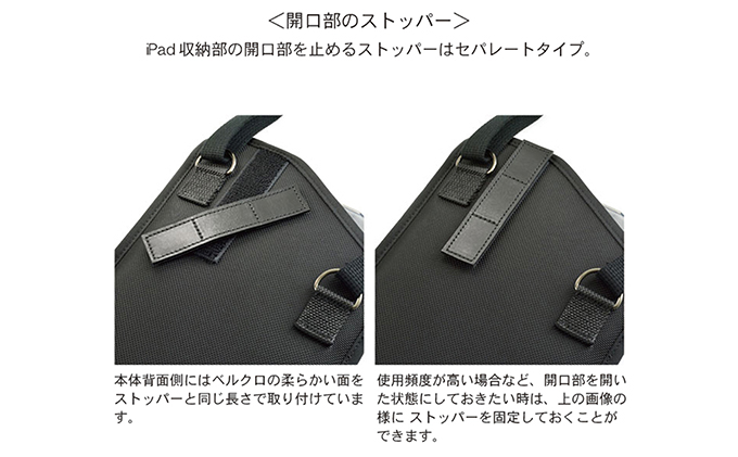 働くiPad mini用ケース/フラット　バンナイズ バリスティック ナイロン ブラック アイパッド ミニ ワーク ショルダー
