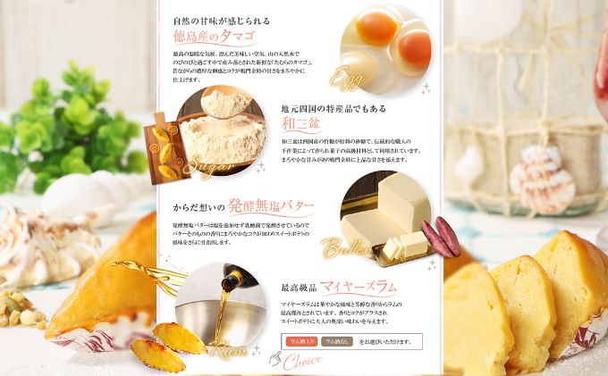 埳島ã¹ã€ãŒãããã ããšãããŸç¹éžãã©ã³ããèªå®åå 10å(ã©ã é
å
¥ã/ã©ã é
ãªã) é£ã¹æ¯ã¹ ã»ãã 埳島 æŸèçº