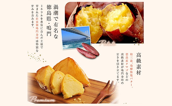 徳島スイートポテト  「とくしま特選ブランド」認定商品 6個(ラム酒入り/ラム酒なし) 食べ比べ セット 徳島 松茂町