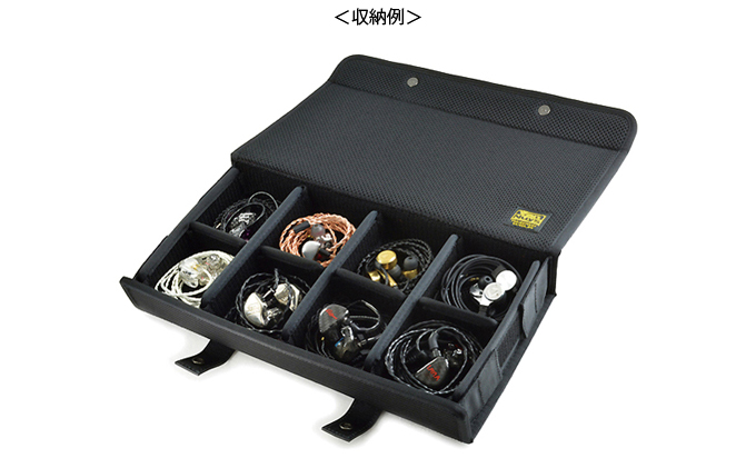 VanNuys 仕切りの位置が変えられるイヤフォンケース-Ver.2.0／8個用<ワイド>