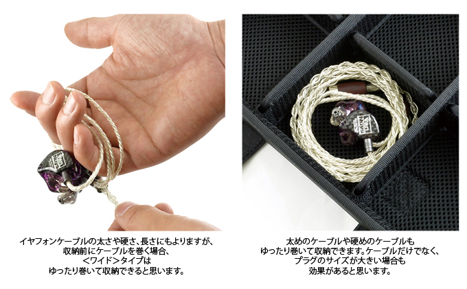 VanNuys 仕切りの位置が変えられるイヤフォンケース-Ver.2.0／8個用<ワイド>